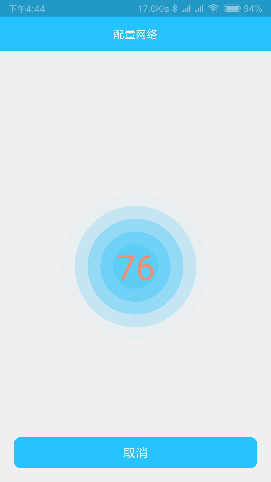 有我看家游戏截图4