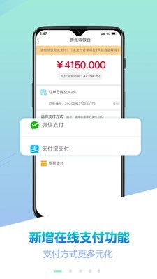 贵派商城游戏截图5