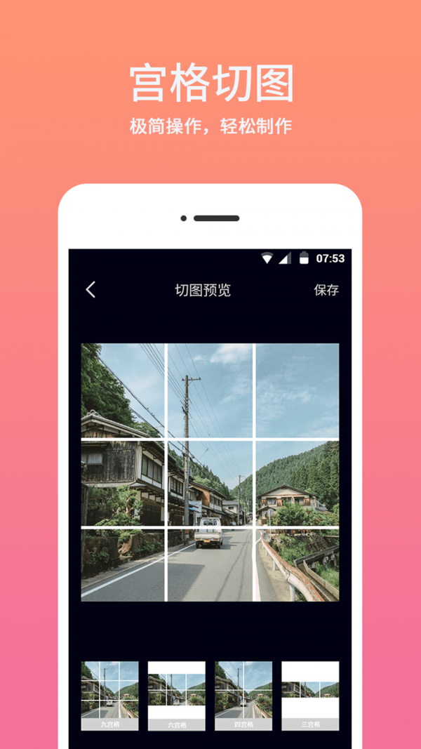 时间相机游戏截图5