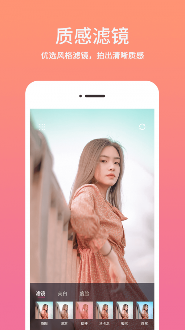 时间相机游戏截图3