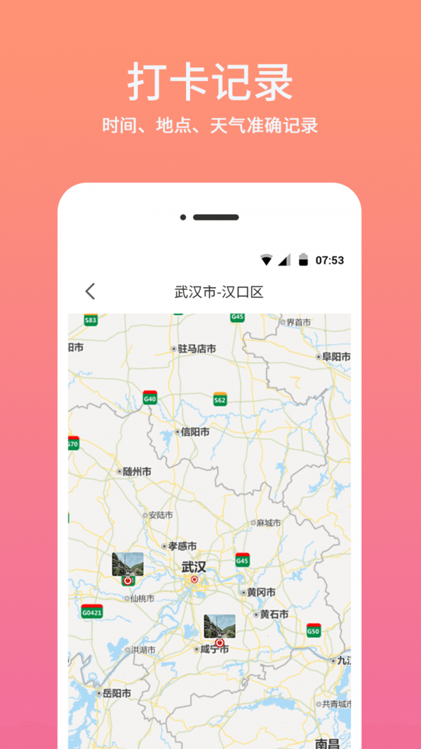 时间相机游戏截图2