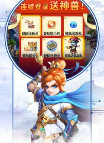 西游轮回游戏截图4