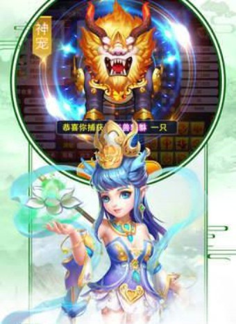 西游轮回游戏截图2