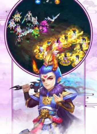 西游轮回游戏截图1