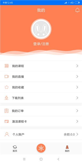西财考研游戏截图2