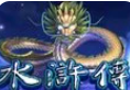 单机老虎机无限金币