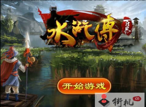 森林舞会24小时