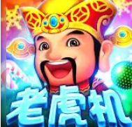 拉霸机单机游戏