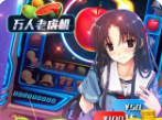 金鲨银鲨飞禽走兽老虎机单机