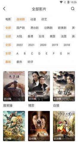 青鸟影视app安卓手机最新版
