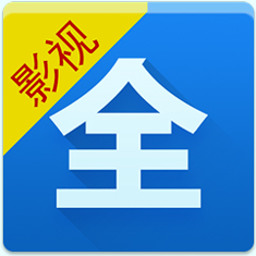 番茄影视大全app最新纯净版