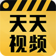 天天视频app官方免费版