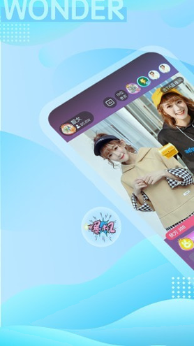 淘色直播app新版游戏截图4