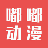 囧次元动漫app正版