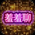 囧次元动漫app最新版本
