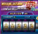 水果机游戏手机版单机免费