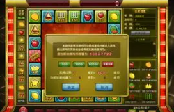 水果机老虎机app游戏截图1