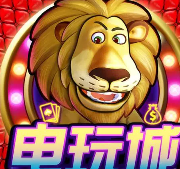 飞禽走兽手机版