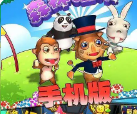 老虎机手游单机无限金币快头王
