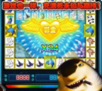 飞禽走兽金鲨银鲨苹果版
