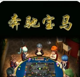 森林舞会安卓单机版