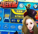 老虎机单机版ios