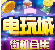奔驰宝马老虎机单机游戏手机版