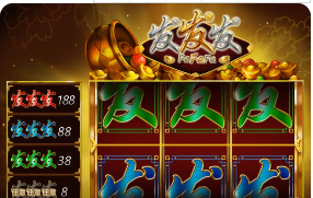 水果老虎机手机版游戏截图2