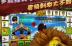 百人森林舞会