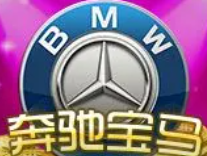 手游老虎机