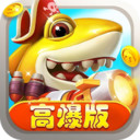 打鱼注册送分388元