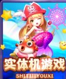 指尖捕鱼新版万元