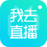 卡哇伊直播手机app官方版免费安装