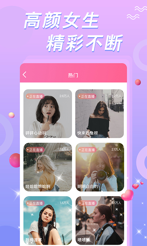姐姐tv直播安卓版免费