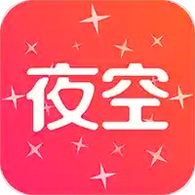 红颜直播app免付费版