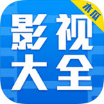 蛋蛋影视大全免费追剧