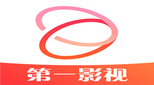 第一影视最新版