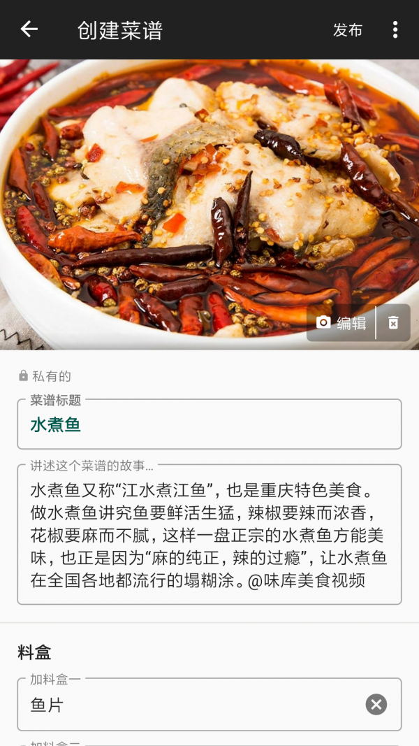 西顿厨房游戏截图2