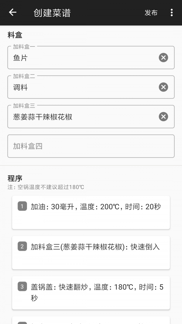 西顿厨房游戏截图3
