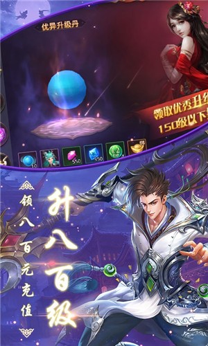 独战乾坤游戏截图2