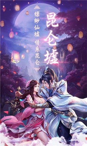 独战乾坤游戏截图3