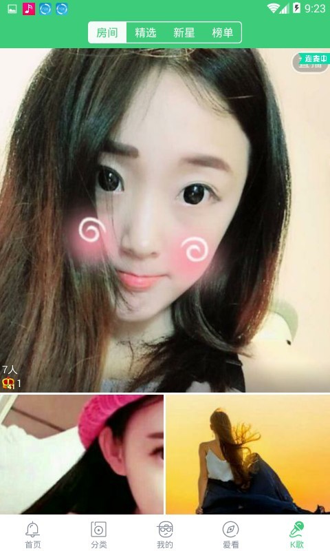 音乐多多游戏截图1