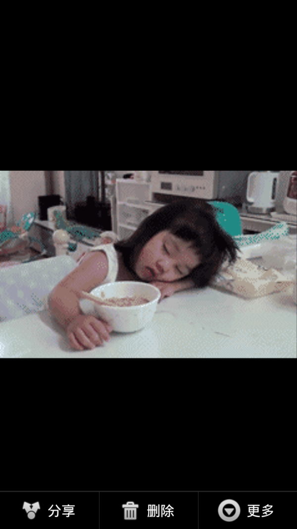 最美相册游戏截图4