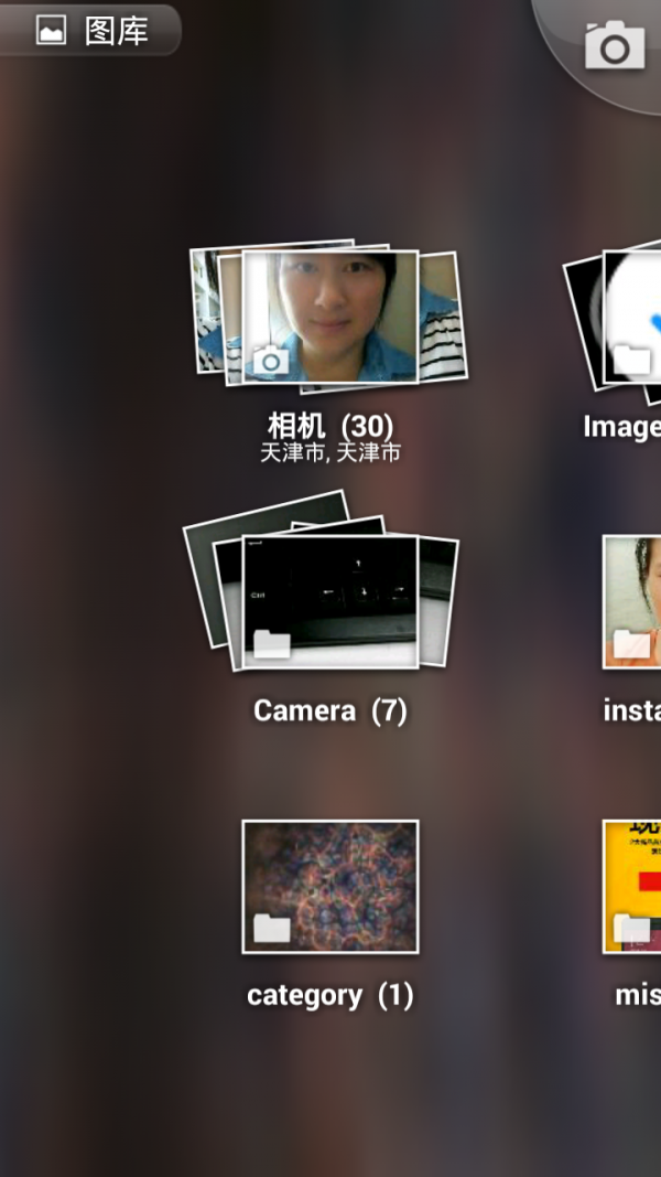 最美相册游戏截图1