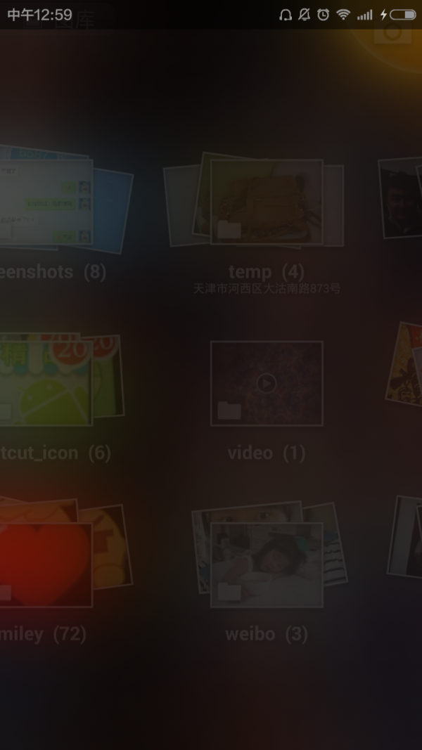 最美相册游戏截图3