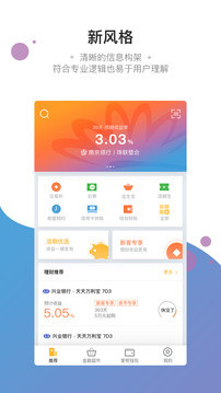 钱大掌柜游戏截图2