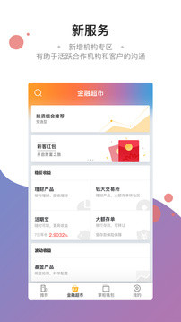 钱大掌柜游戏截图3