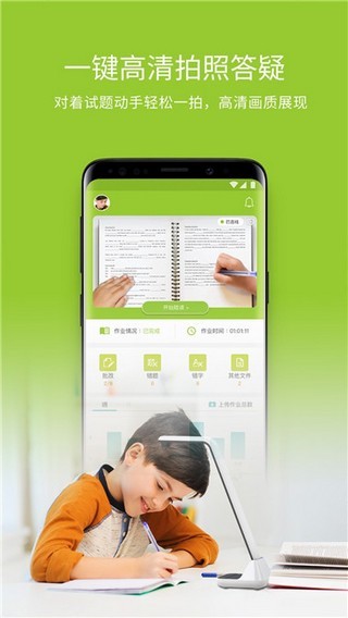 六点作业游戏截图3