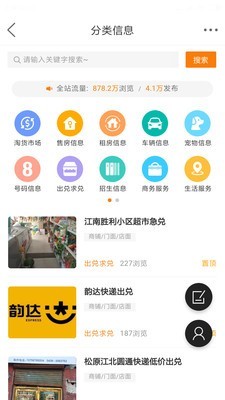 启众网游戏截图2