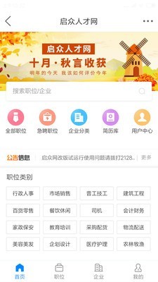 启众网游戏截图3